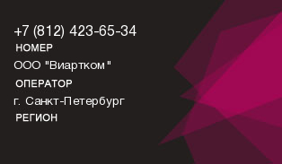 8124236534